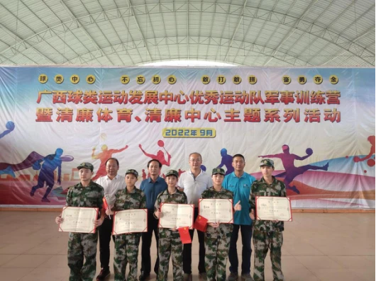 如何通过篮球训练中的反馈提高技能水平_1